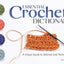 Essential Crochet Dictionary - A Visual Guide to Stitches